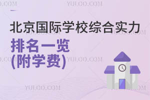 2025걱HW(xu)УCόһ[(W(xu)M)