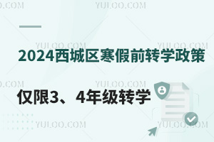 2024ǅ^ǰDW߰lH34꼉DW꼉DWՈ]^DkУHУ!