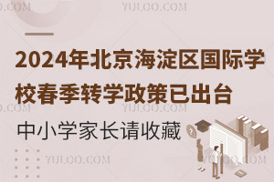 2024걱^HWУDWѳ_СWLՈղ