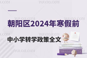 ꖅ^2024꺮ǰСWDWȫģ/kУD/l/rg