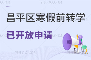 ذ!ƽ^СW2023-2024WһWDW_ʼkxWУ