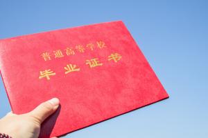 2025年北京物資學院繼續教育學院招生時間