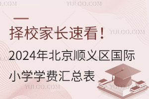 УL(zhng)ٿ2024걱x^(q)(gu)HСW(xu)W(xu)M(fi)R