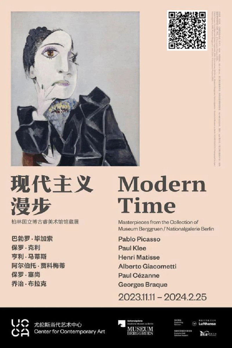 君誠國際藝術(shù)高中活動7