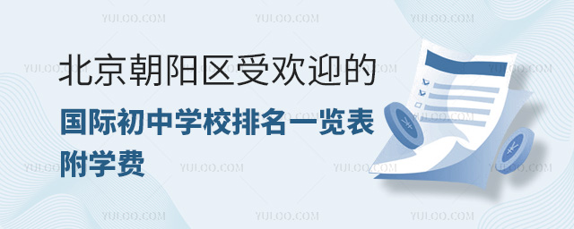 (yng)^(q)ܚgӭć(gu)HЌW(xu)Уһ[