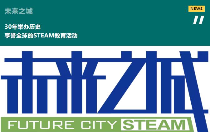 青苗學校競賽獲獎6