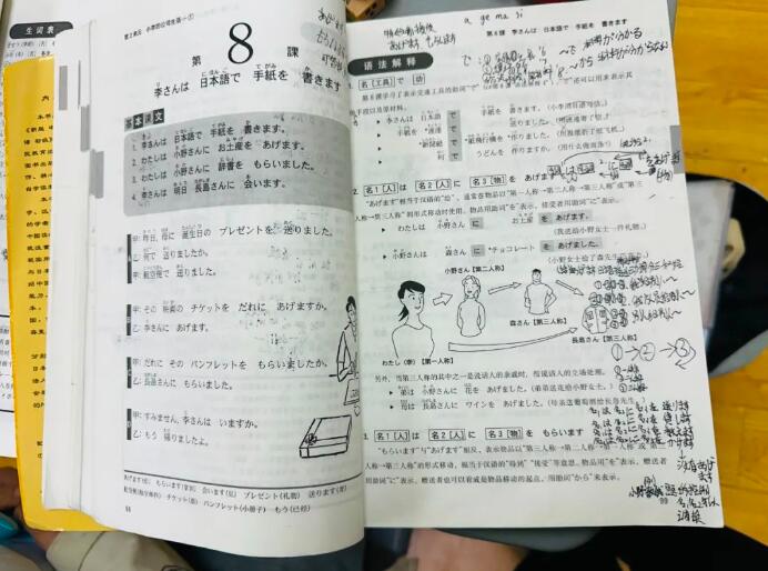 北京市實驗外國語學校日本國際高中2