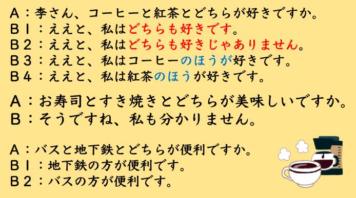 北京市實驗外國語學校日本國際高中4
