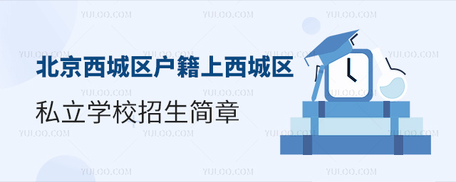 ǅ^(q)ǅ^(q)˽W(xu)У(jin)