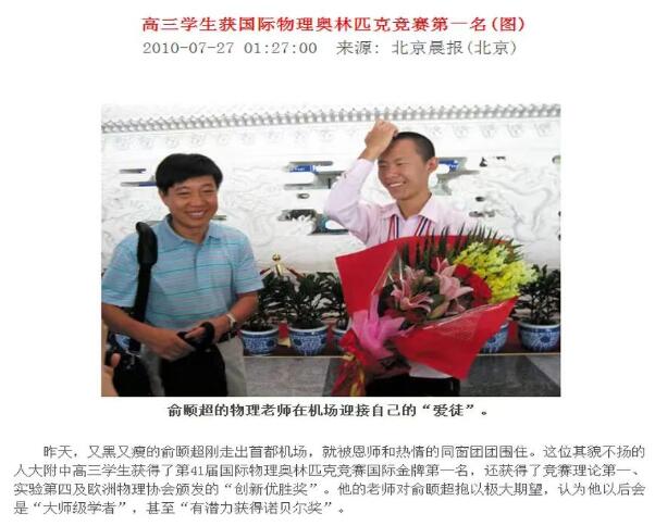 青苗學校校長課堂