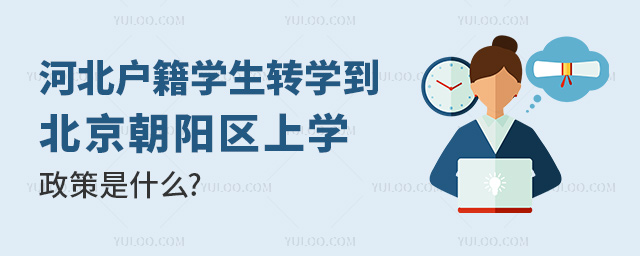 ӱW(xu)D(zhun)W(xu)ꖅ^(q)όW(xu)ʲô