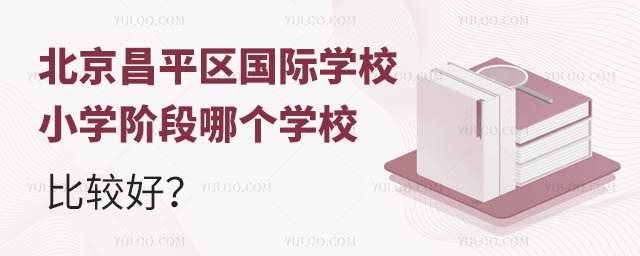 ƽ^(q)(gu)HW(xu)УСW(xu)AĂ(g)W(xu)У^