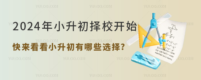 2024СУ_ʼСЩx