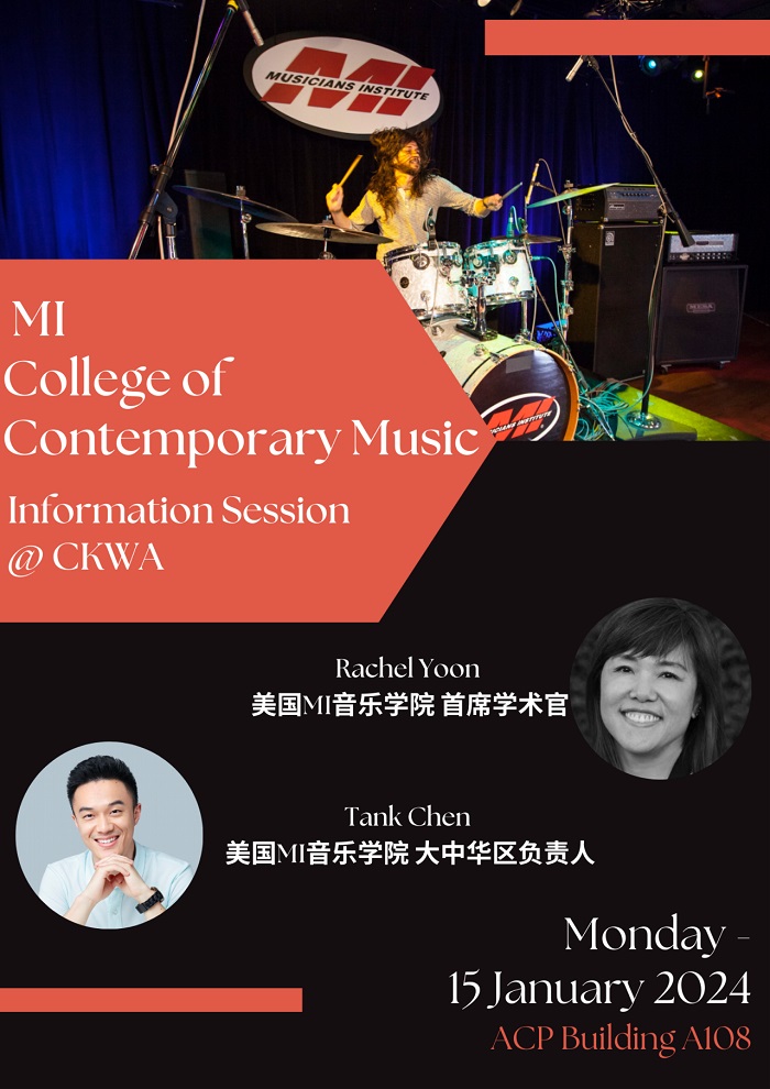 朝陽凱文國際藝術(shù)高中活動3