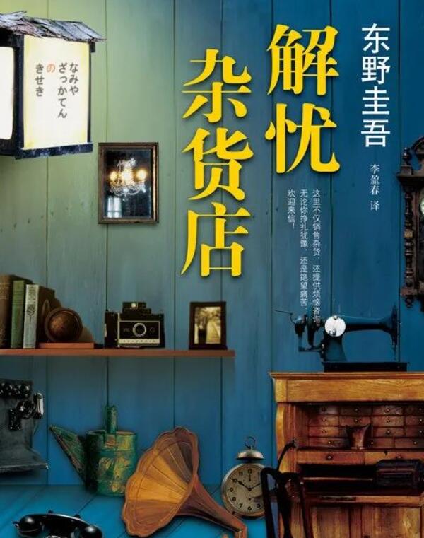 天津黑利伯瑞國際學校優秀畢業生5