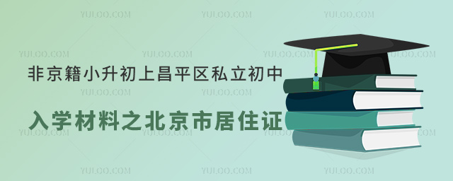 ǾСϲƽ^(q)˽W(xu)֮оסC