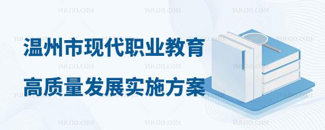 Ƅ(dng)F(xin)I(y)|(zh)Խʽl(f)չ(sh)ʩ