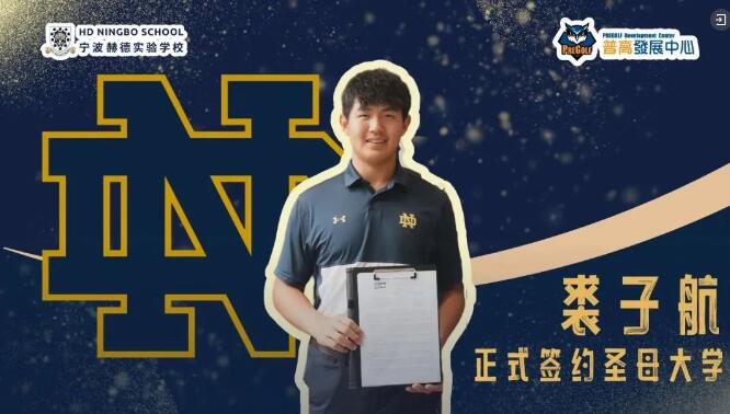 赫德學(xué)校高爾夫邀請賽