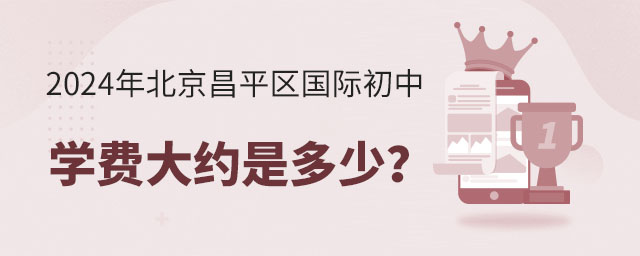 2024걱ƽ^(q)(gu)HЌW(xu)M(fi)sǶ