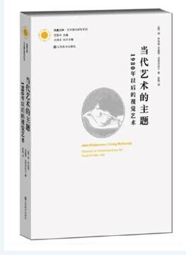 北京市朝陽區(qū)凱文學(xué)校寒假書單-中學(xué)部