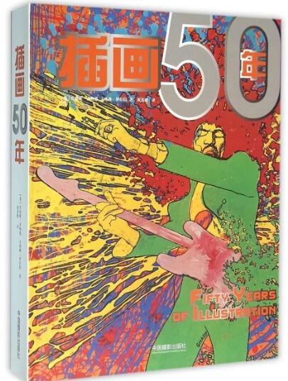 北京市朝陽區(qū)凱文學(xué)校寒假書單-藝術(shù)生