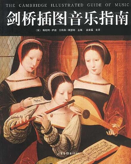 北京市朝陽區(qū)凱文學(xué)校寒假書單-藝術(shù)生