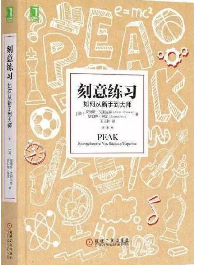 Q北京市朝陽區(qū)凱文學(xué)校寒假書單-藝術(shù)生