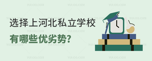 xϺӱ˽W(xu)УЩ(yu)ӄ(sh)