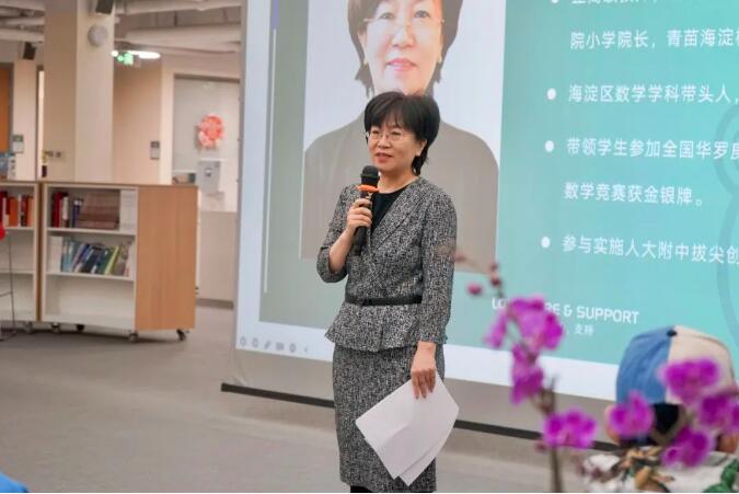 青苗數理探索營