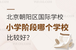 (yng)^(q)(gu)HW(xu)УСW(xu)AĂ(g)W(xu)У^ã