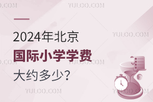 2024걱HСW(xu)W(xu)M(fi)s