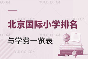 HСW(xu)cW(xu)M(fi)һ[(2024У)