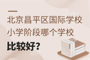 ƽ^(q)HW(xu)УСW(xu)AĂW(xu)У^УLՈղ