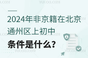 2024Ǿڱͨ݅^ϳЗlʲô