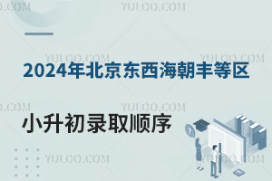 2024걱|Sȅ^СȡW;_kУ