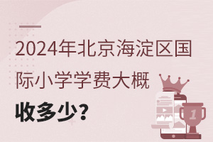 2024걱^(q)(gu)HСW(xu)W(xu)M(fi)ն٣