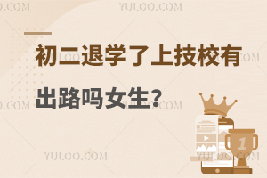 ŮˌW(xu)ϼУг·᣿