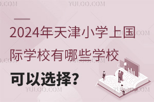 2024СW(xu)χHW(xu)УЩW(xu)Уx