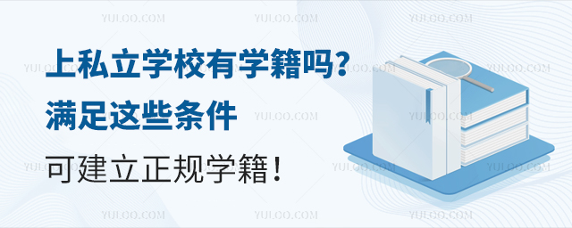 ˽WУЌW᣿M@ЩlɽҎW