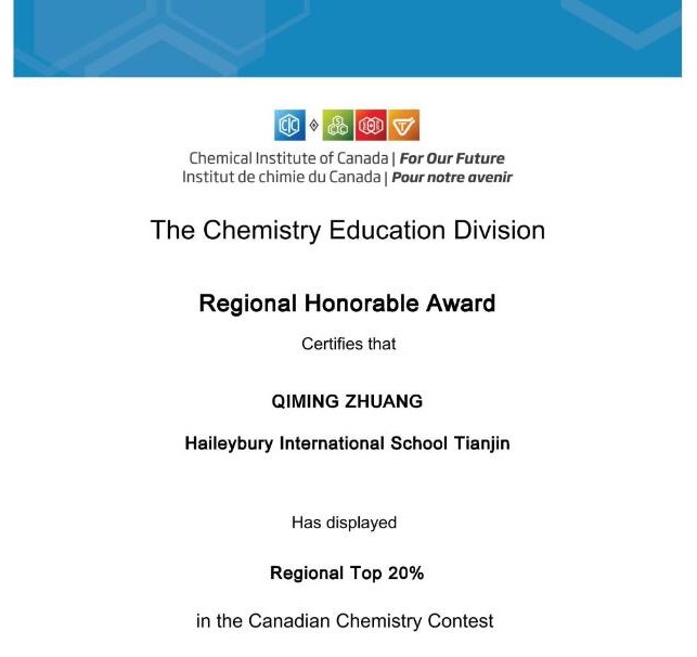 天津黑利伯瑞國(guó)際學(xué)校2023年國(guó)際競(jìng)賽獲獎(jiǎng)喜報(bào)