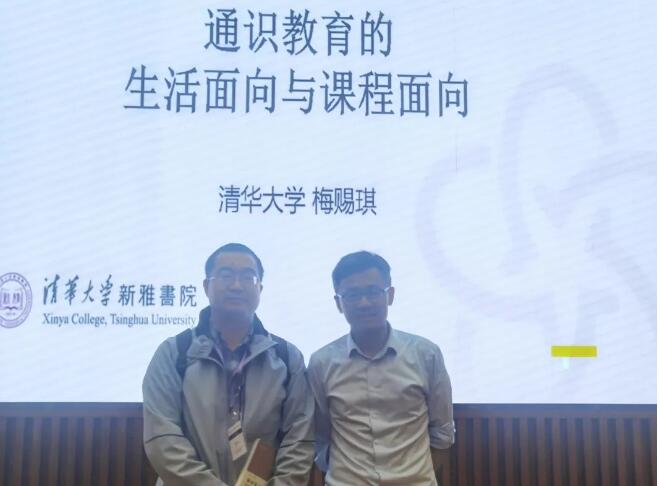 北京愛(ài)迪學(xué)校澳洲高中