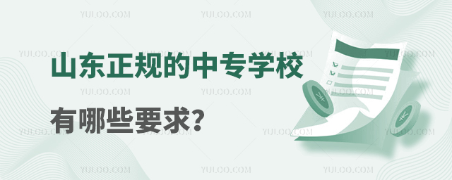 ɽ|Ҏ(gu)ЌW(xu)УЩҪ