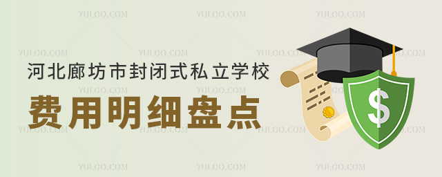 ӱȷз]ʽ˽W(xu)УM(x)Pc