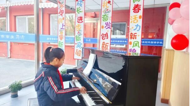 1709013615277046.jpg 北京市中關(guān)村外國(guó)語學(xué)校小學(xué)部開學(xué)典禮