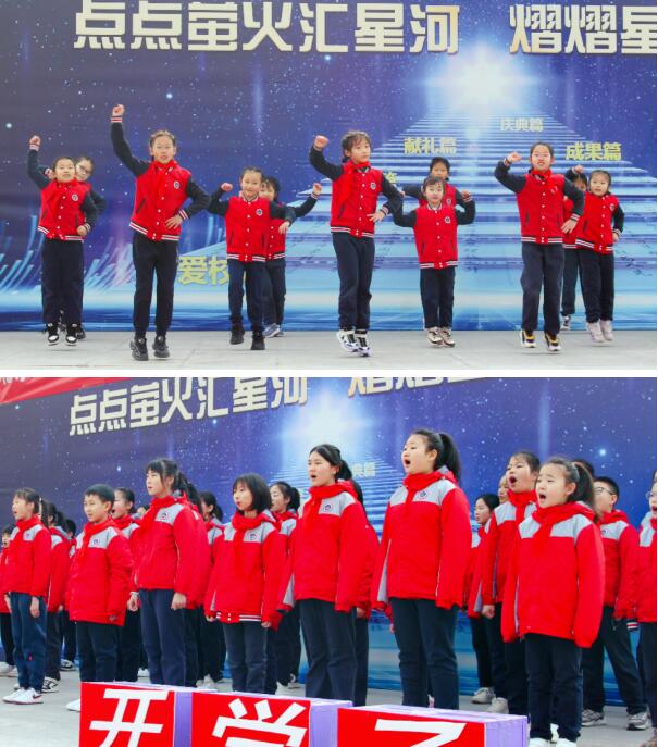 1709013729257540.jpg 北京市中關(guān)村外國(guó)語學(xué)校小學(xué)部開學(xué)典禮