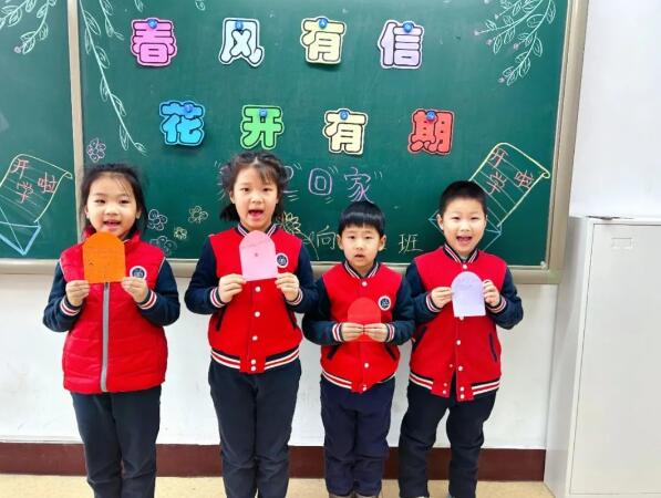 1709013761302362.jpg 北京市中關(guān)村外國(guó)語學(xué)校小學(xué)部開學(xué)典禮