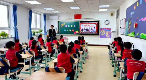 1709013768246910.jpg 北京市中關(guān)村外國(guó)語學(xué)校小學(xué)部開學(xué)典禮