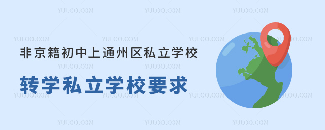 Ǿͨ݅^˽WУDW˽WУҪ