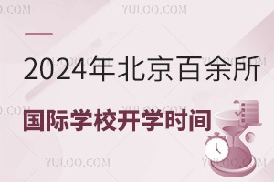 2024괺֮󣬱HWУ_Wrgһ[