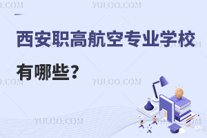 ߺՌI(y)W(xu)УЩ